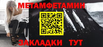 спайс Кумертау
