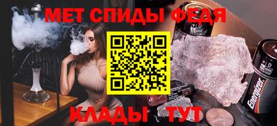 трава Беслан