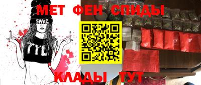 спайс Кумертау