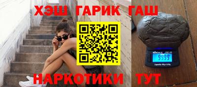 трава Беслан