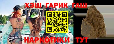 трава Беслан