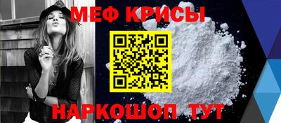 спайс Кумертау