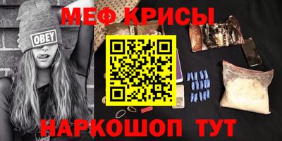спайс Кумертау