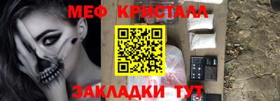 MDMA Кунгур