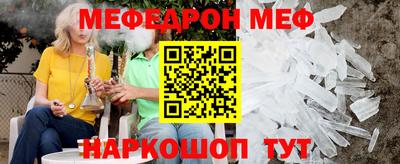 спайс Кумертау