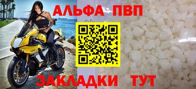 спайс Кумертау