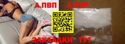 трава Беслан