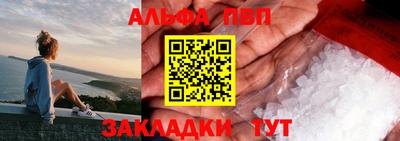спайс Кумертау