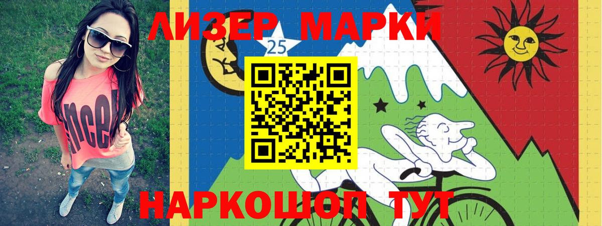 Лсд 25 экстази кислота Алапаевск