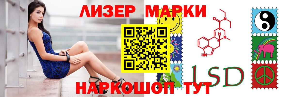 ЛСД экстази кислота  LSD-25 экстази ecstasy  Лсд 25 экстази  Алапаевск  Вход с VPN 