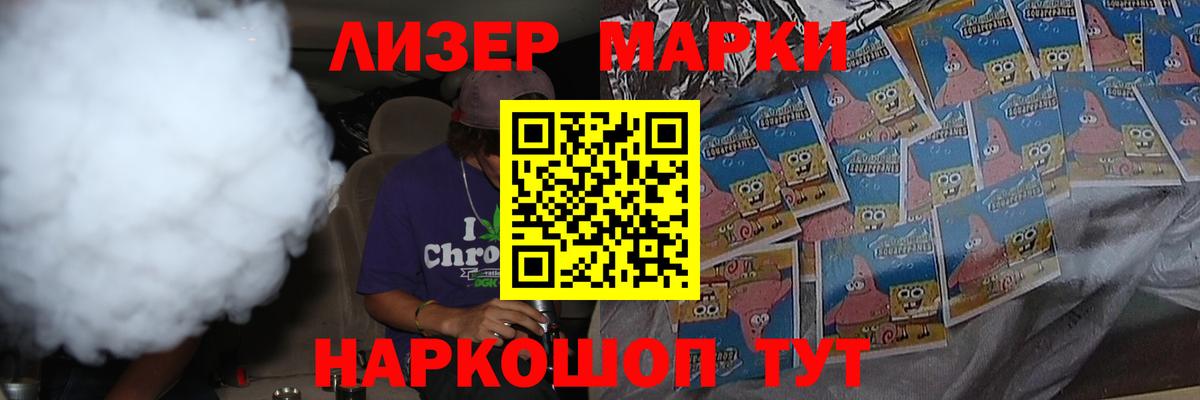 ЛСД экстази ecstasy  Алапаевск 