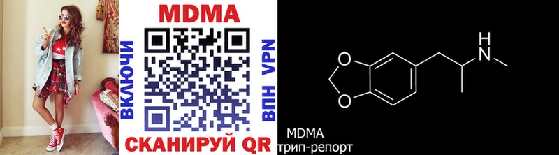 сколько стоит  Алапаевск  hydra tor  MDMA Molly 
