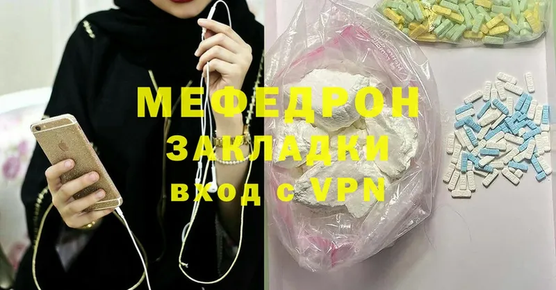 Мефедрон мука  Алапаевск 