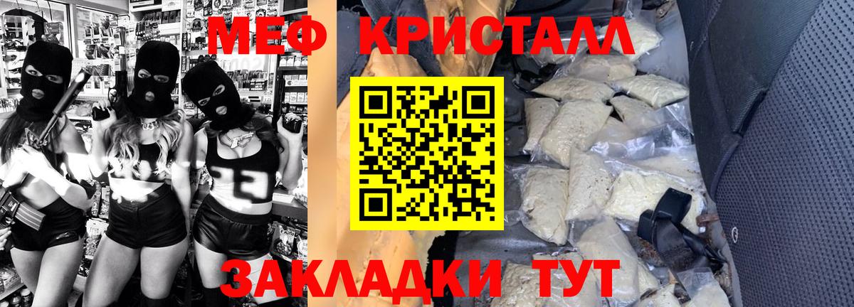 МЕФ мука Алапаевск