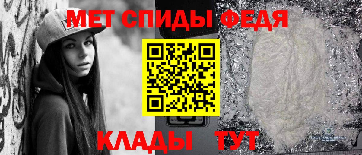 МЕТАМФЕТАМИН  Вход с VPN  Алапаевск  Метамфетамин витя  Метамфетамин витя 