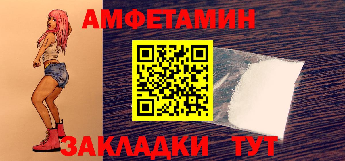 Первитин кристалл Алапаевск