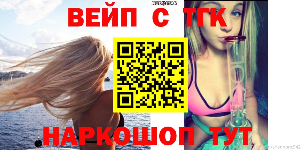 Марихуана  Метамфетамин  Алапаевск  Вход с VPN  МЕФ кристаллы 