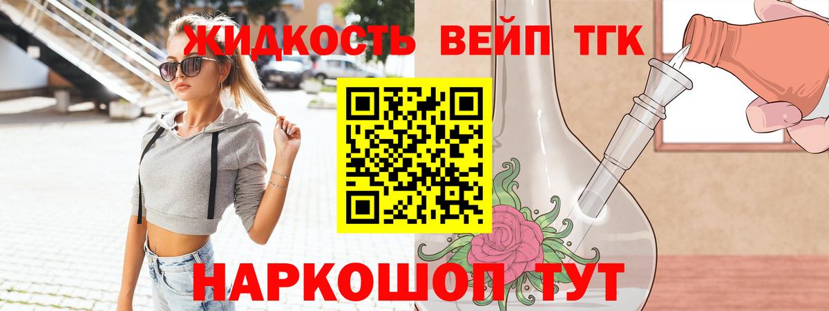 ТГК Wax Алапаевск