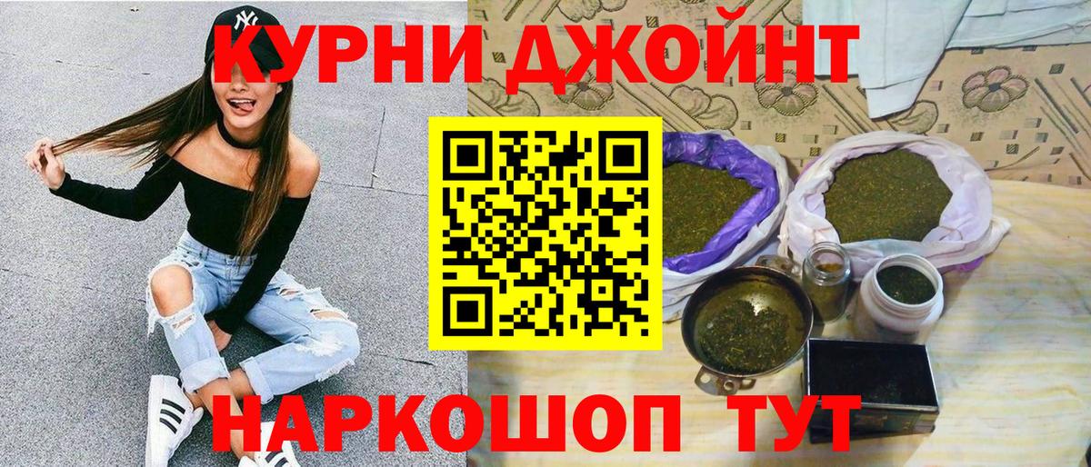 Шишки марихуана конопля Алапаевск