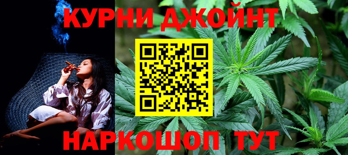 Канабис SATIVA & INDICA Алапаевск